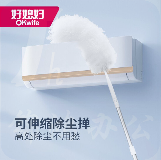 好媳妇 静电除尘掸家用鸡毛掸子360度可伸缩水洗汽车掸子扫灰神器