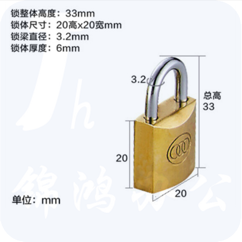 三环 铜挂锁 20mm 261  12把/盒 单位：把