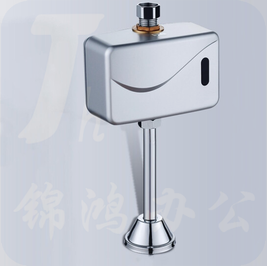 明装小便池感应器 不入墙冲水智能感应器