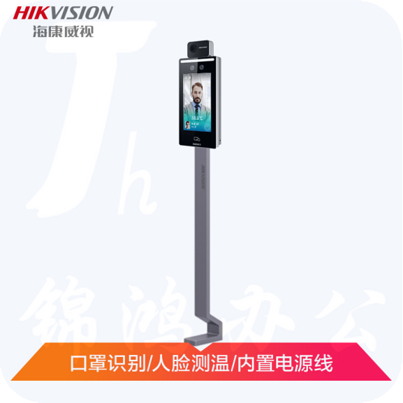 海康威视    K1T6Q-F70-3XF/TB 人脸识别测温一体机套装 人脸门禁考勤机 面部测温 200万高清摄像头 货号：JC