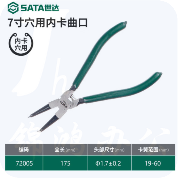 世达 72005 曲口卡簧钳 穴用曲口卡簧钳7"弯嘴钳