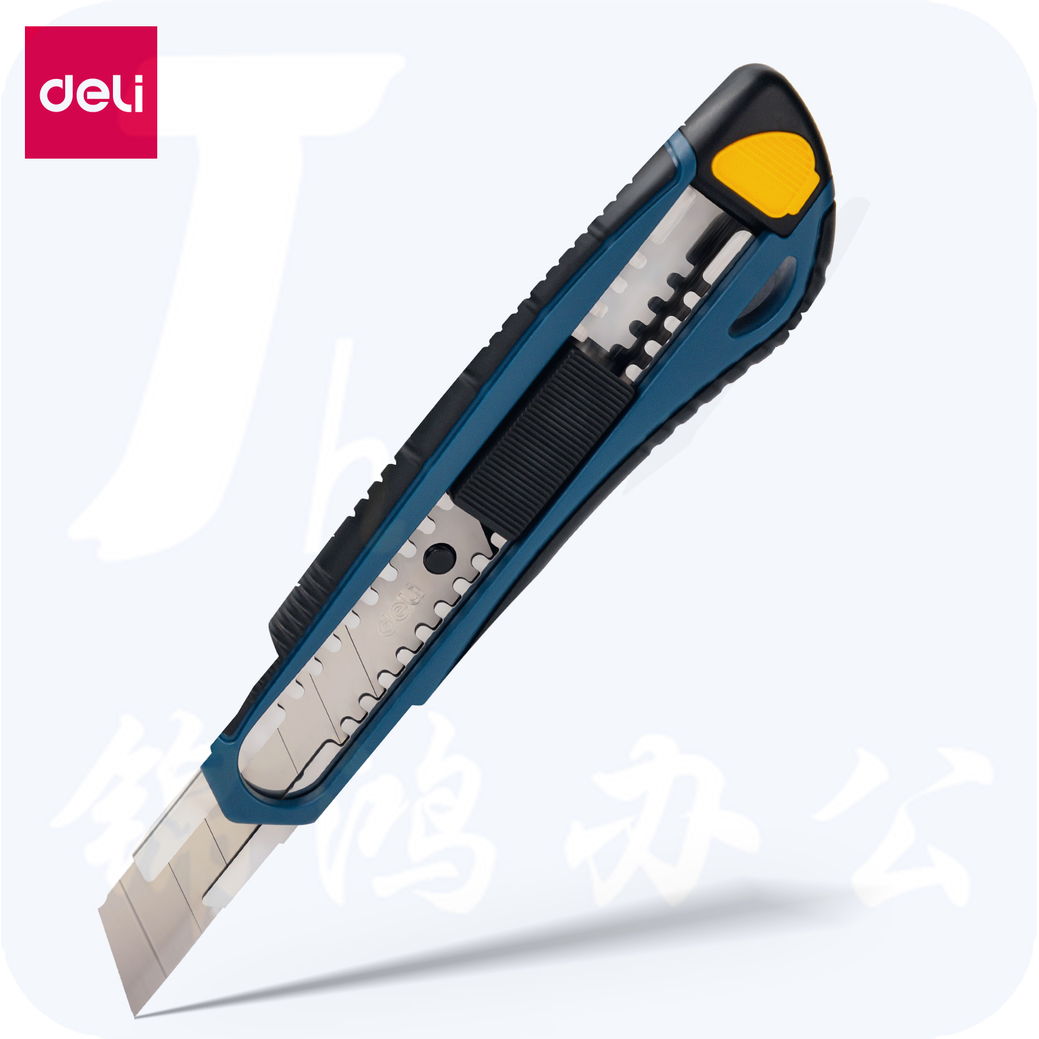 得力18mm双排扣重型自锁美工刀 包胶手柄 TD718美工刀(蓝)