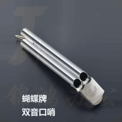 双音哨裁判口哨  不锈钢双音哨子  货号：JC