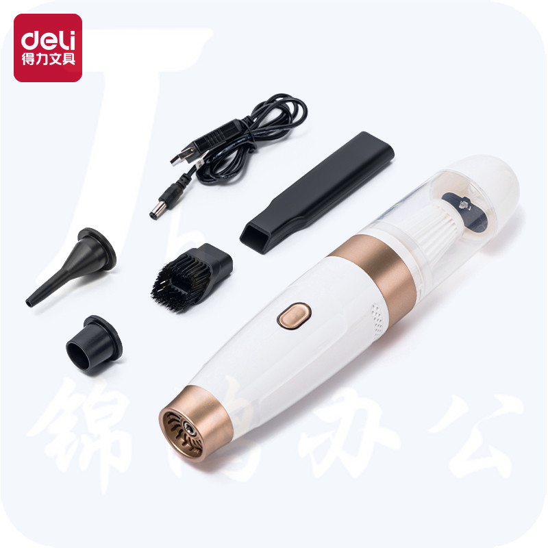 得力 大吸力无线手持桌面吸尘器 键盘汽车缝隙清洁器TQ103 米色