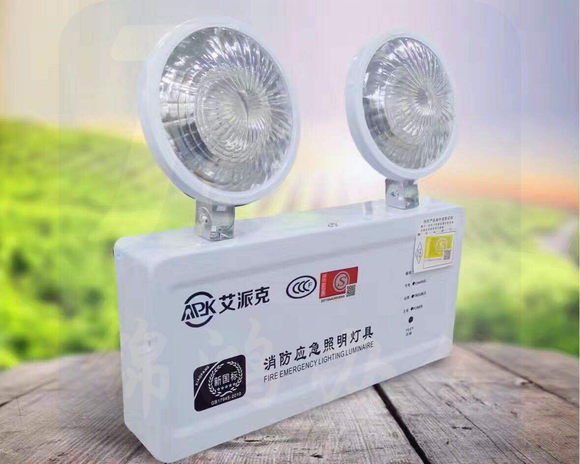艾派克  新国标 LED双头应急照明灯：产品尺寸：260*50*255mm