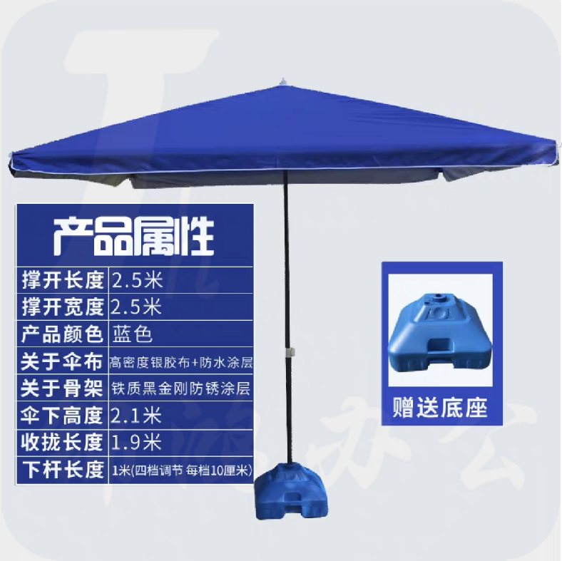 户外遮阳伞2.5*2.5M  庭院伞   方形太阳伞  墨绿