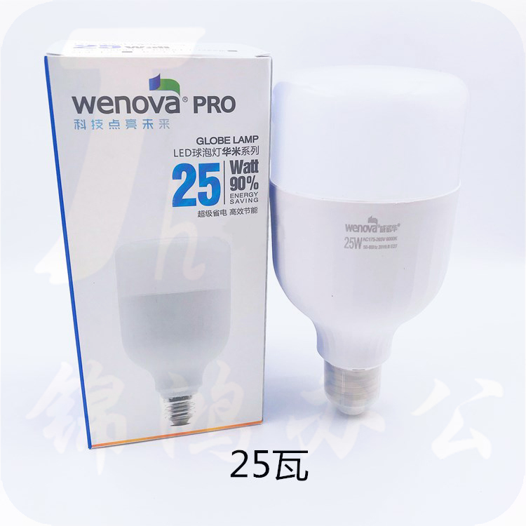 威诺华 25W/E27/白光 华米LED柱泡