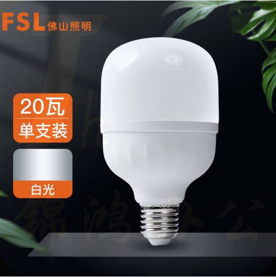 佛山照明 LED球泡 20W柱形亮霸灯泡 220V-E27-6500K白光