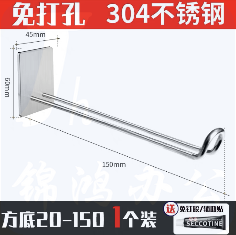免打孔不锈钢挂钩  加长钩子 20-150挂钩  货号：JC