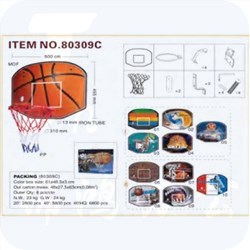 必动（BessGym） 80309C 杰之牌中篮板