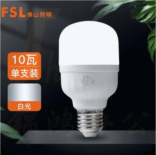 佛山照明 LED球泡10W 柱形亮霸灯泡220V-E27-6500K白光