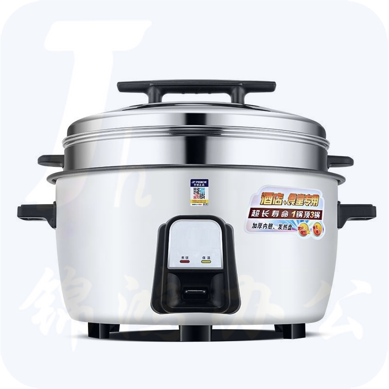 先科 45L电饭煲  大容量电饭煲   货号：TXH
