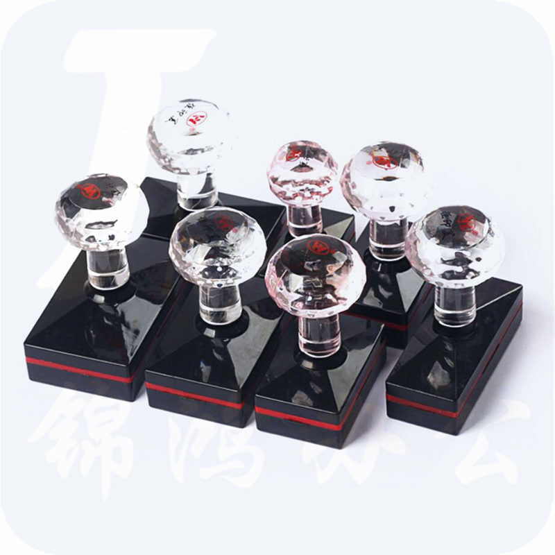 刻章 印章  印章刻字 尺寸约35*105mm/60*90mm（大小以实物为准）