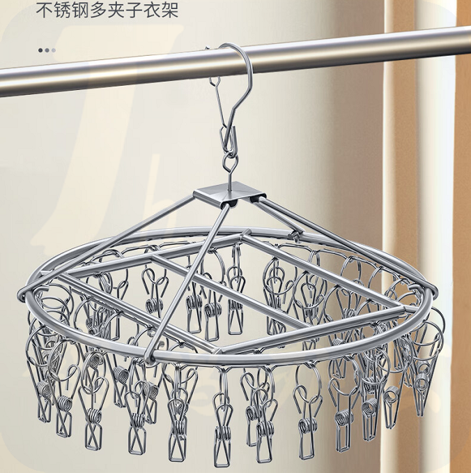 不锈钢多功能凉晾衣架  圆盘多夹子挂钩   30夹 货号：JC