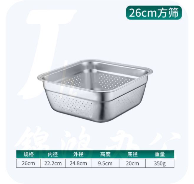 不锈钢方筛 30cm 滤水盆304漏水盆平底沥水盆洗菜筐卤菜盘漏油盆