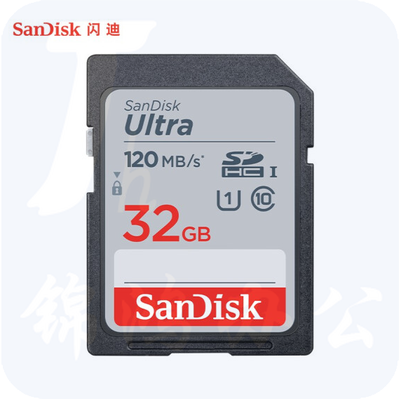 闪迪 32GB SD存储卡 C10 至尊高速版内存卡 读速120MB/s