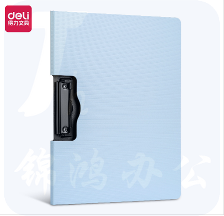 得力5011 板夹 A4横式折页文件夹 325*242*11mm浅蓝