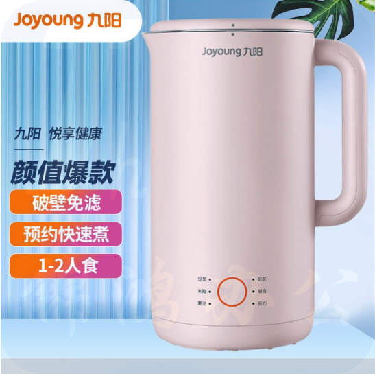 九阳（Joyoung） 家用多功能豆浆机  DJ06X-D561