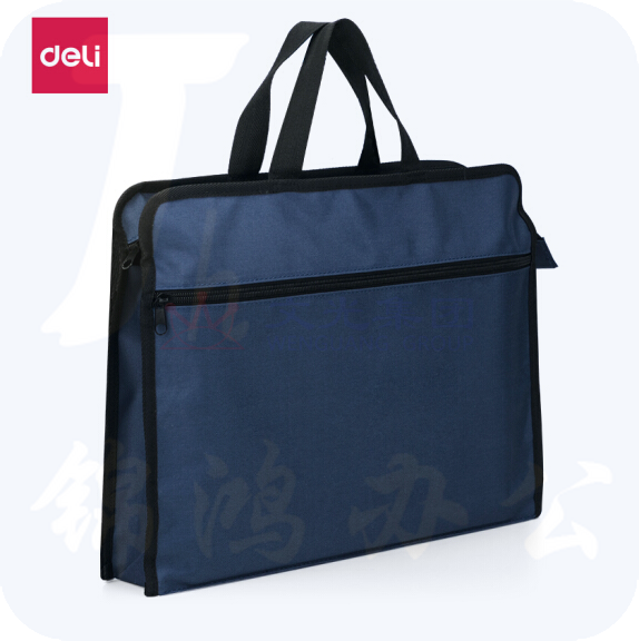 得力  公文包 职业文件袋事务包 63753