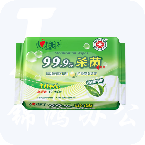 心相印 16片抽取式湿巾纸杀菌除菌成人擦脸湿巾抽取式湿巾XCA010