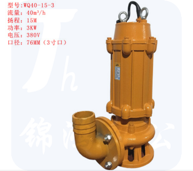 上海人民WQ污水泵WQ40-10-3