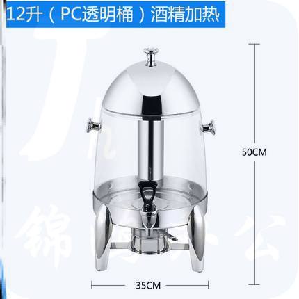 12L带龙头凉水壶 自助餐厅酒店用品饮料桶冷饮
