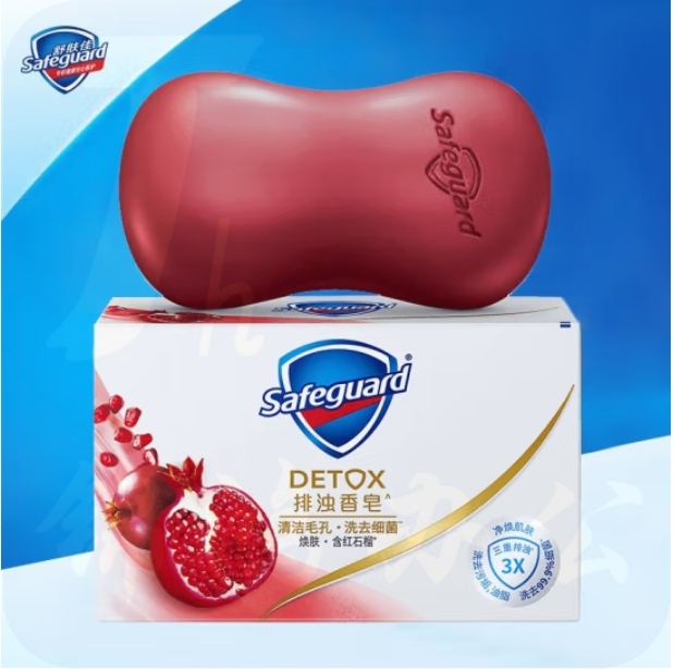 舒肤佳香皂 100g(红石榴+矿物+甜橙) 微米排浊 焕肤红石榴