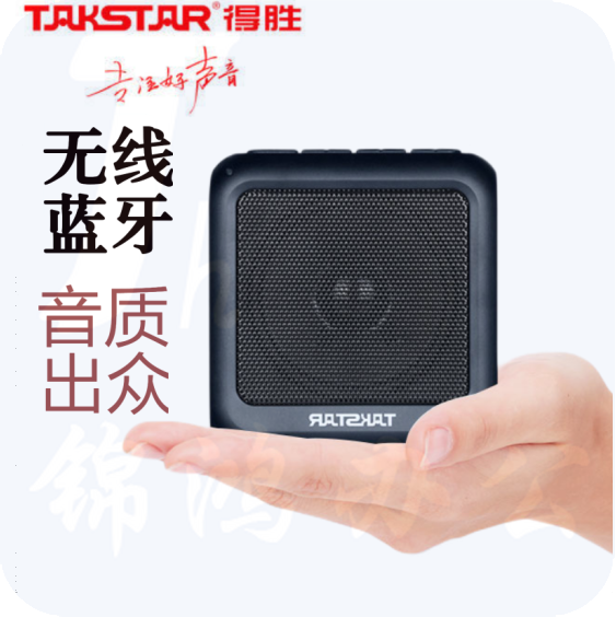 得胜（TAKSTAR） E270 有线小蜜蜂扩音器