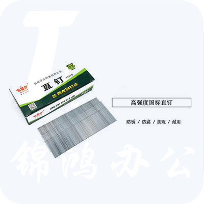 青龙剑 T50(1600粒) 直钉气动直排钉气排钉