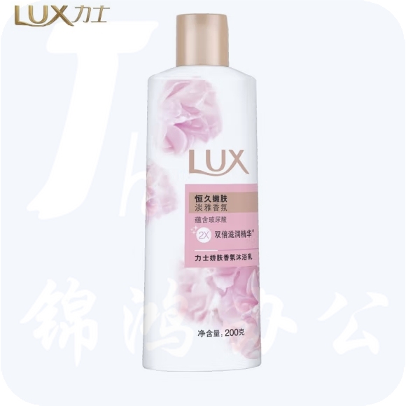 力士沐浴露 恒久嫩肤200g 沐浴液 精油香氛 奢宠爽肤