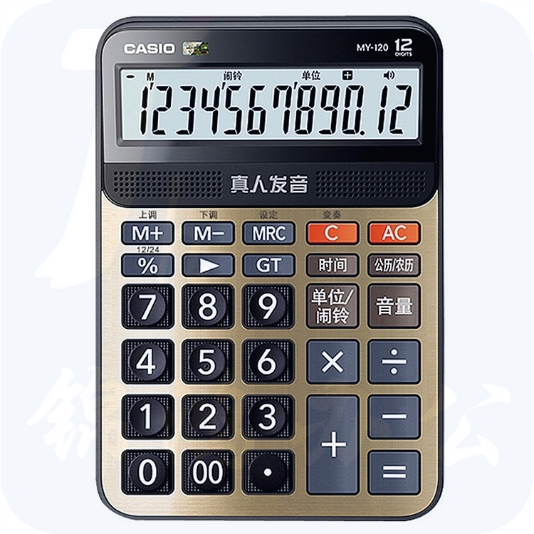 卡西欧 MY-120 语音计算器 (单位：个)