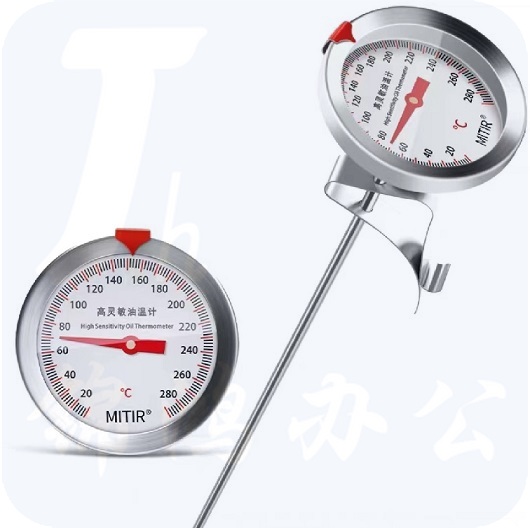 米特尔（MITIR）油温计油炸温度计 厨房油温表  货号：YC