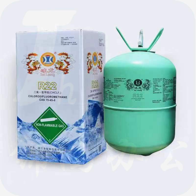 冰龙 R22空调制冷剂 22.7公斤 货号：ZF