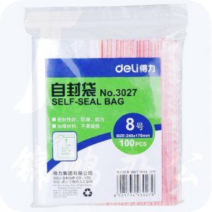 得力 自封袋 240*170mm 100个/包 3027密封袋