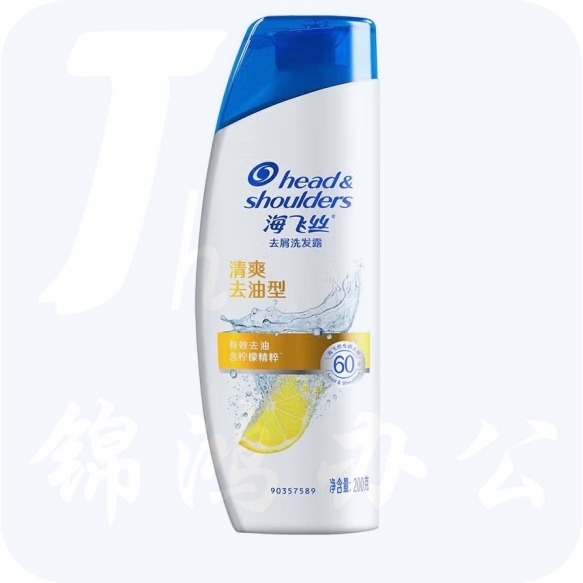 海飞丝洗发水清爽去油200ml 控油去屑