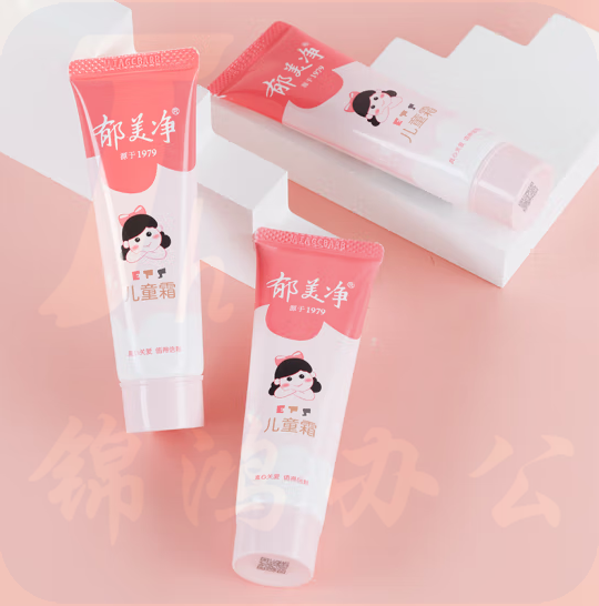 郁美净   儿童面霜儿童霜软管30g