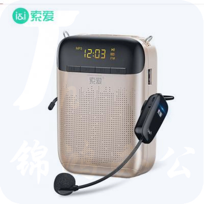 索爱(soaiy）S-988 小蜜蜂扩音器UHF无线麦克风