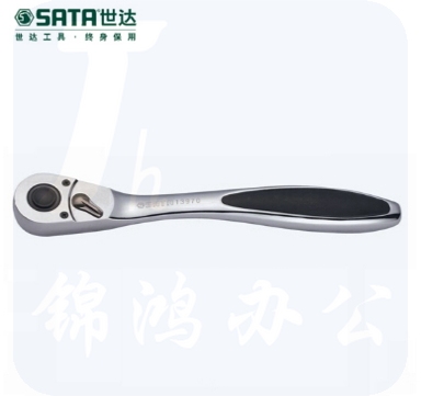 世达（SATA）12.5MM系列强力曲柄专业快速脱落棘轮扳手  13970