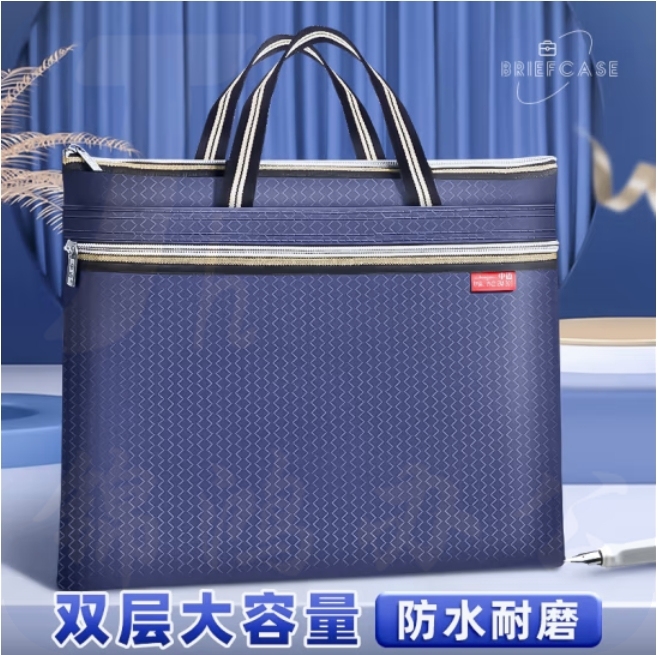 办公手提公文包帆布文件袋拉链文件包帆布包 手提文件袋帆布公文袋