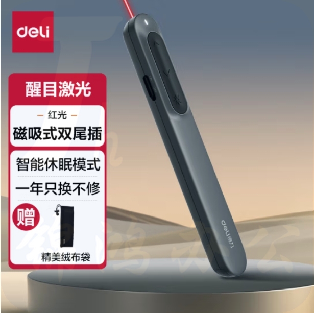 得力（deli）红光ppt投影笔激光翻页笔 激光笔教鞭演讲笔 无线演示翻页器课件笔深灰MA100