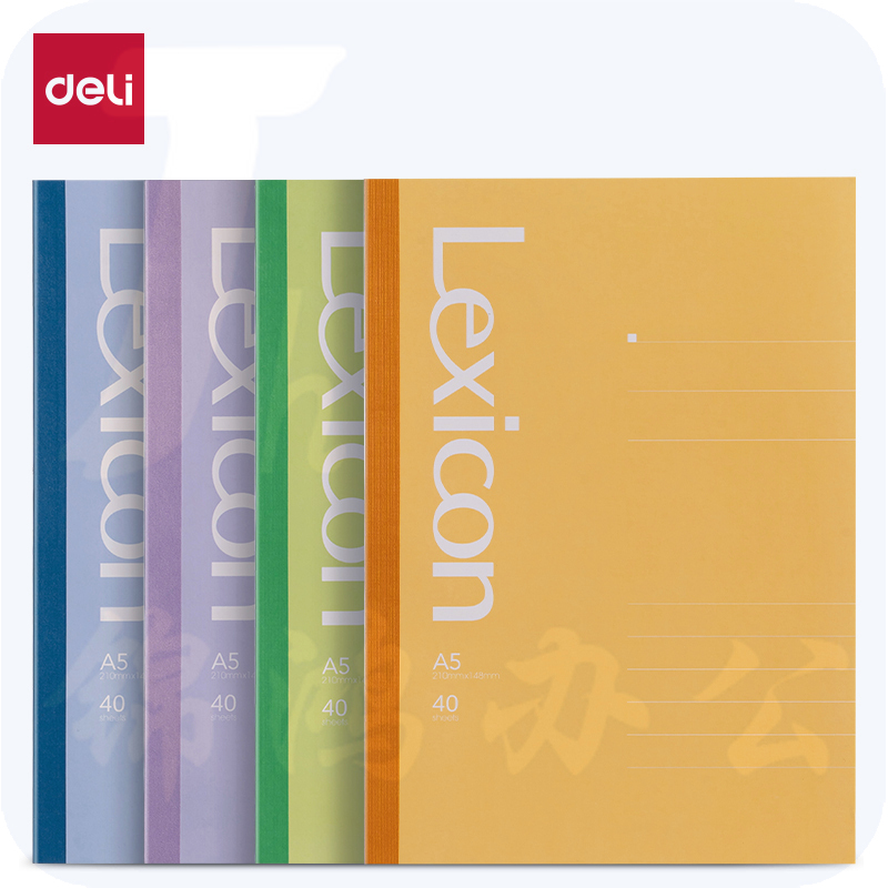 得力(deli)12本A5/40张无线装软抄本记事本 7651-Z