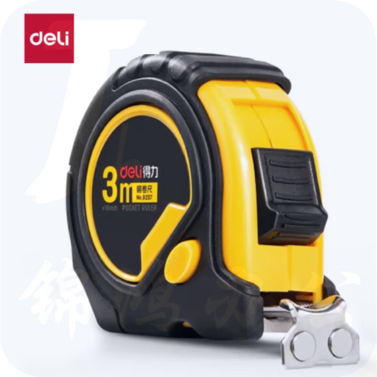 得力(deli)3m全包胶自锁功能钢卷尺/测量尺子 8207 3米盒尺