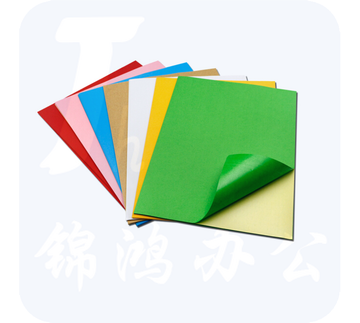 A4 不干胶打印纸 彩色 100张/包 颜色下单备注