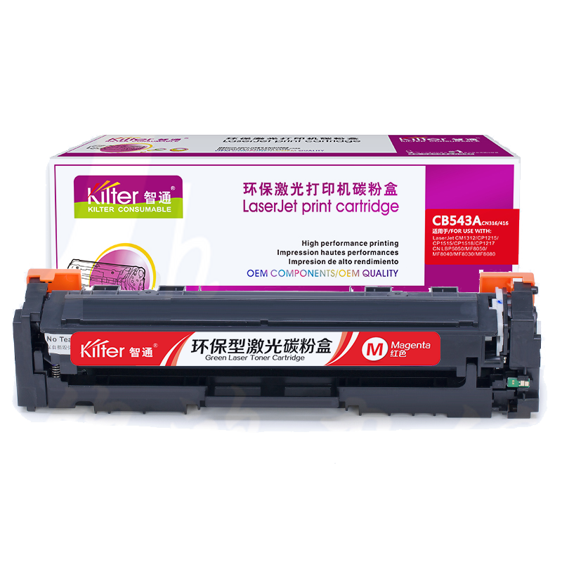 智通ZT CB543A/316/416红鼓(带芯片)   适用HP CP1215 1515N 1518NI CM1312NFI CM1312MFP 佳能 5050 8050