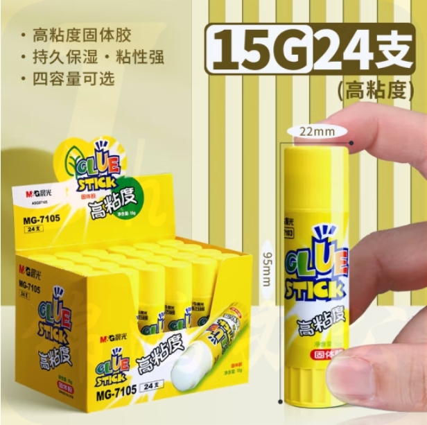 晨光 15g 高粘度固体胶棒学生手工固体黏胶 MG7105（24支实惠装）