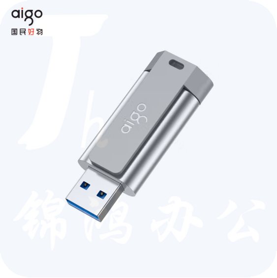 爱国者   U332 64GB USB3.2 U盘 背夹式 伸缩优盘