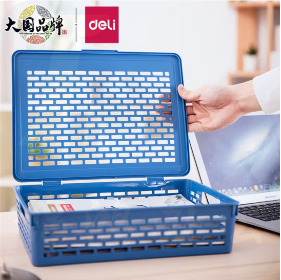 得力 文件篮/票据篮文件筐收纳盒340*253* 88mm/923有盖蓝色