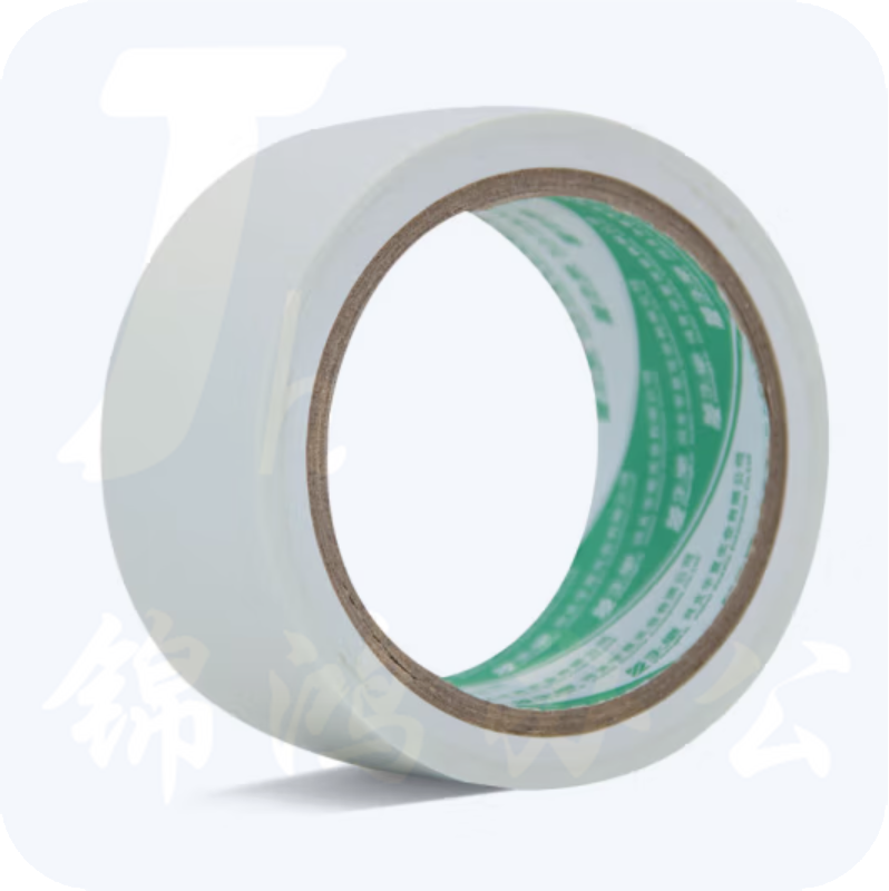 永乐 PVC警示胶带 地面划线胶 地线胶带48mm*18米 白