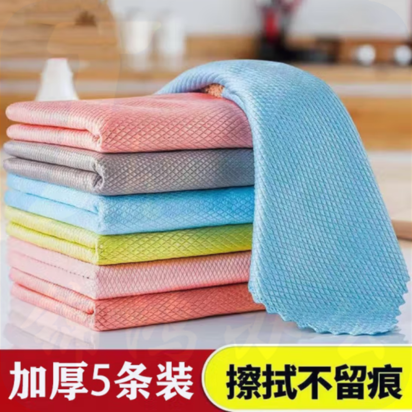 雅高25*25cm  5条装 擦玻璃清洁布鱼鳞抹布