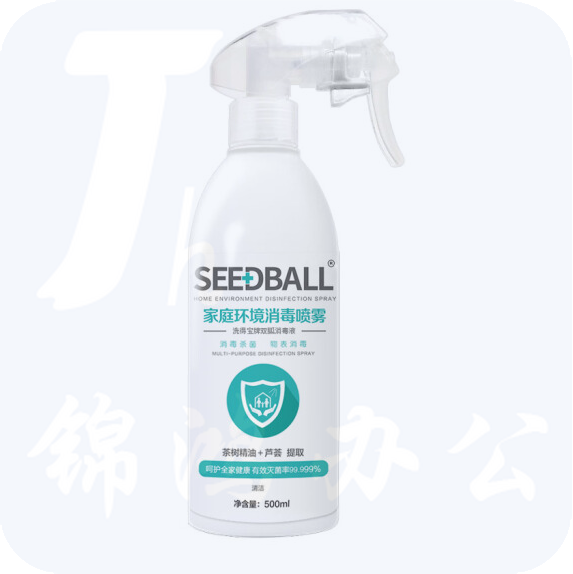洗得宝 消毒液喷雾500ml 直喷免水洗 杀菌除异味空气消毒冰箱消毒可用空调清洁剂 货号：JC